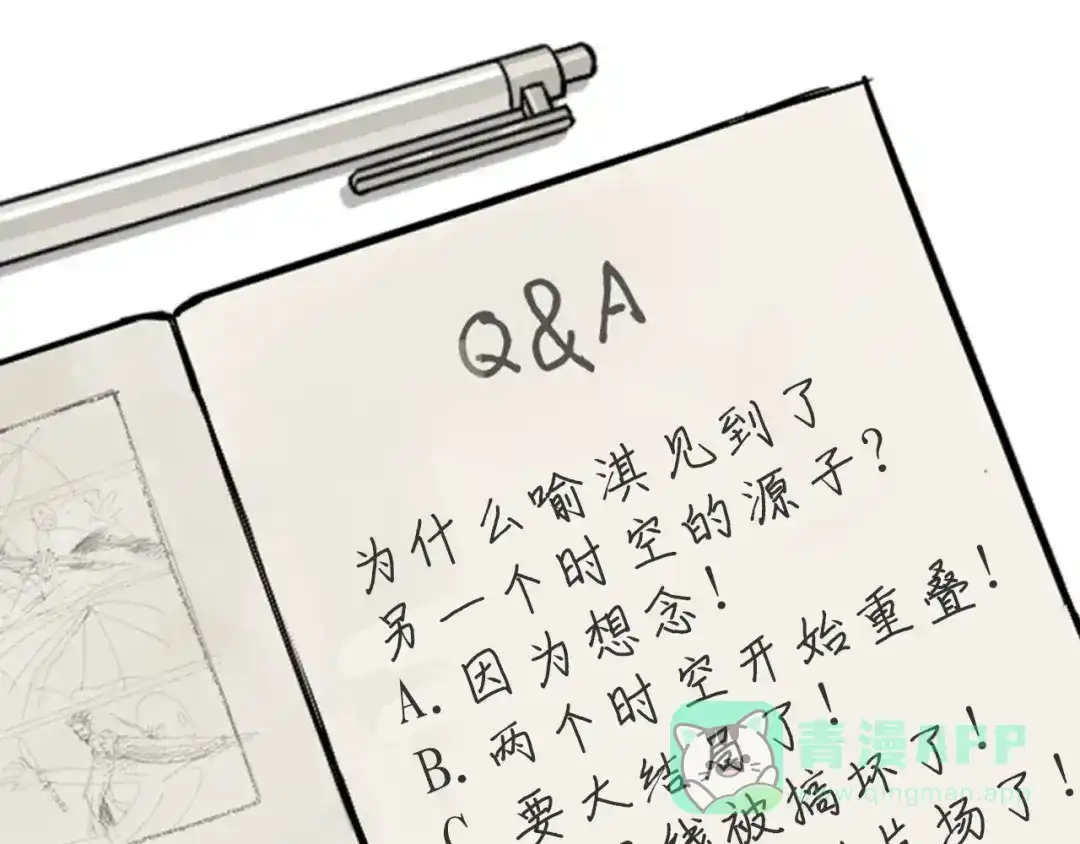 第136页
