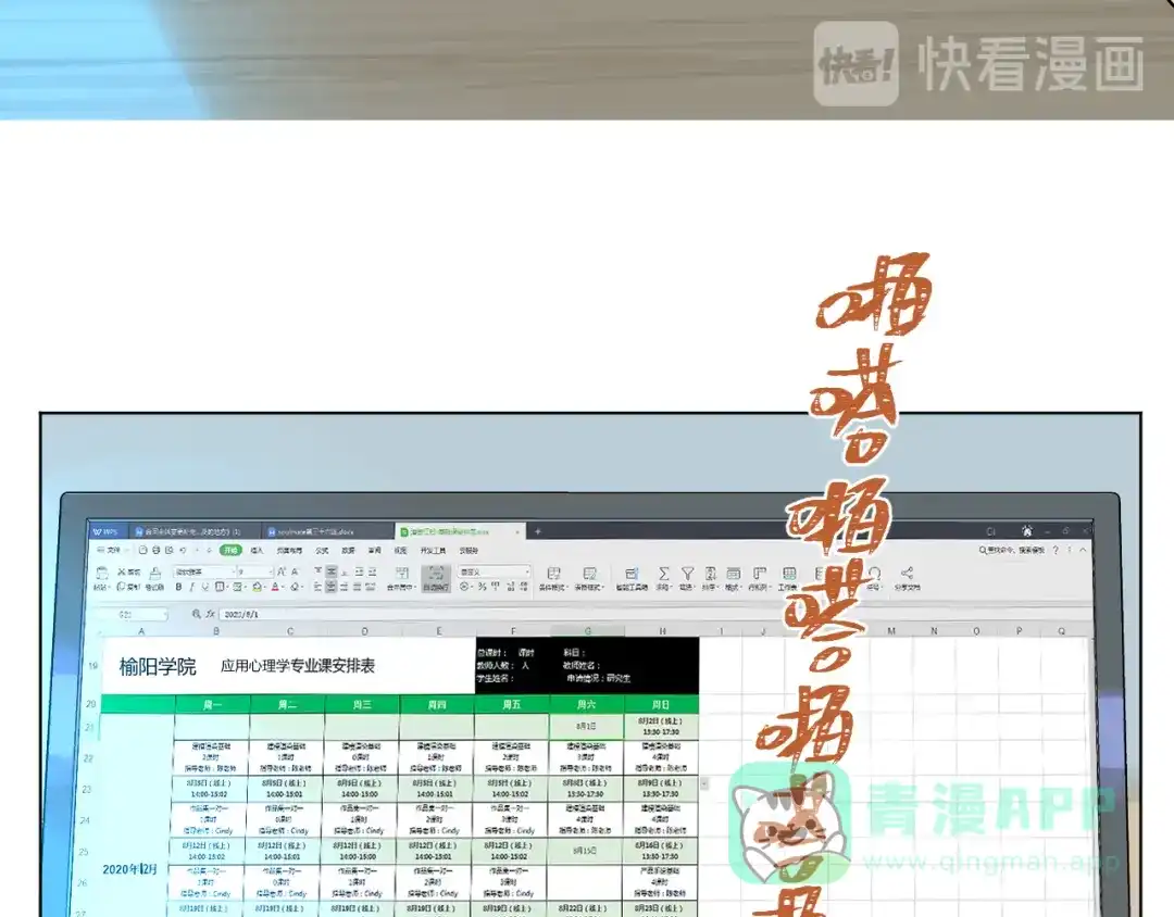 第46页
