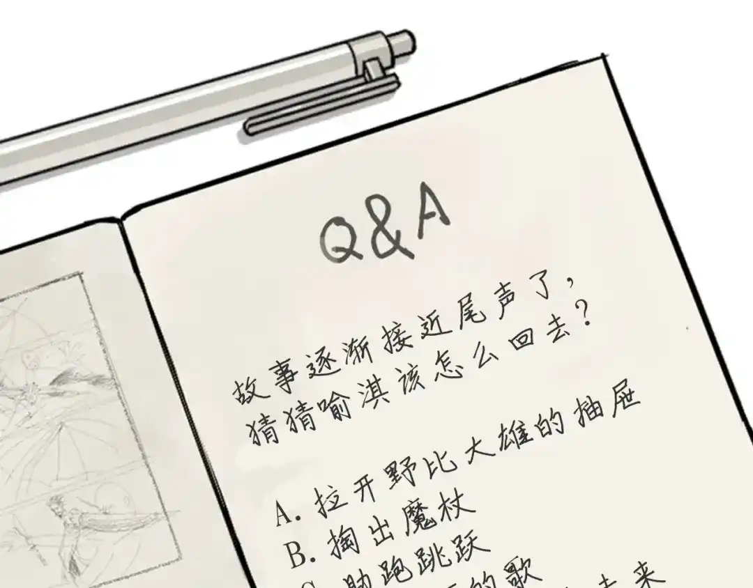第164页
