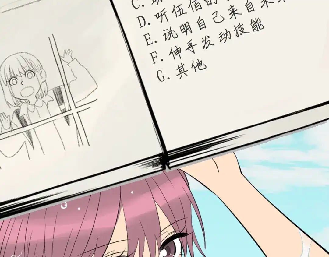 第165页