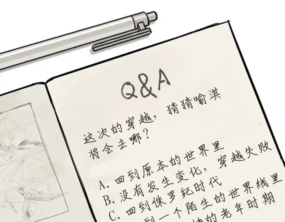 第235页