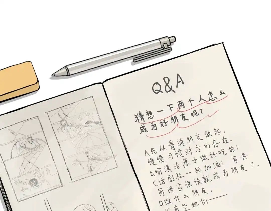 第105页