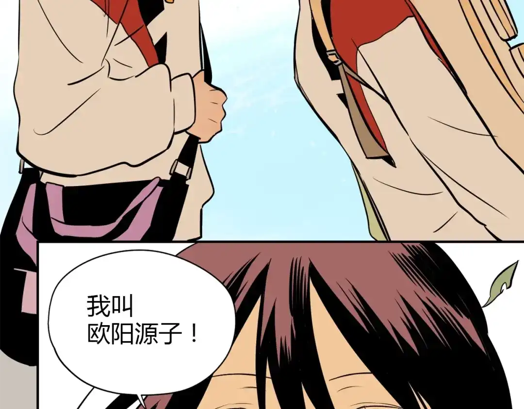 第99页