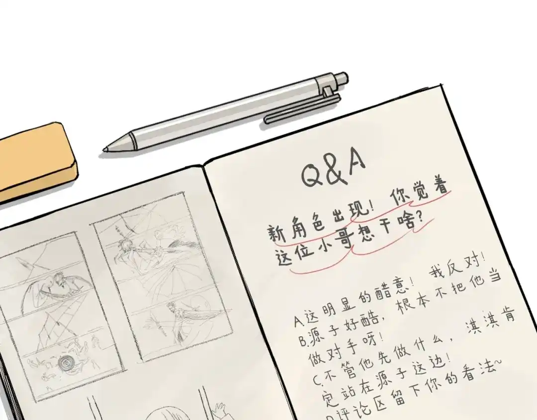 第114页