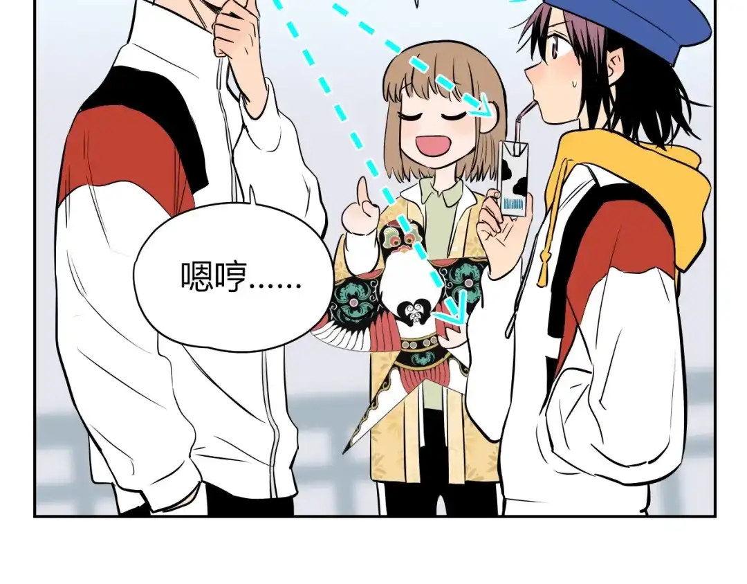 第88页