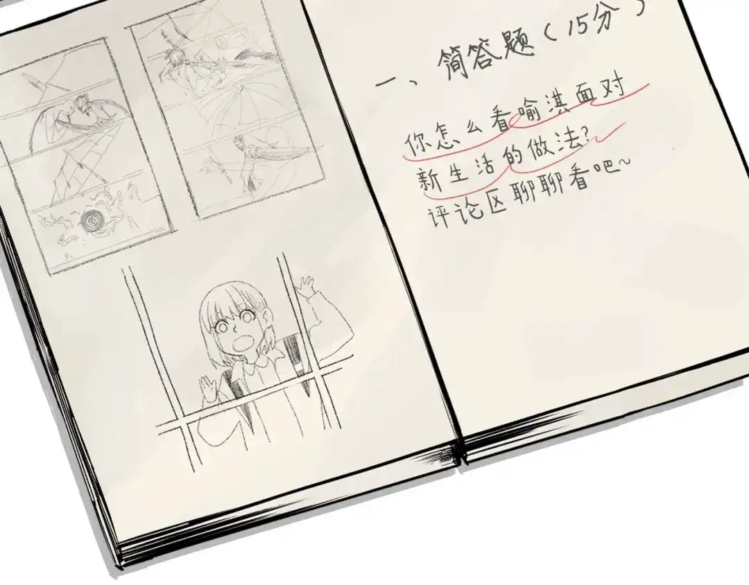 第131页