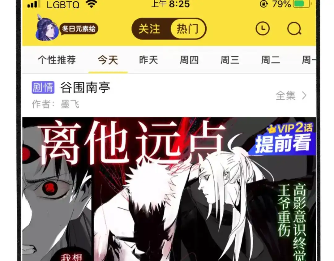 第137页