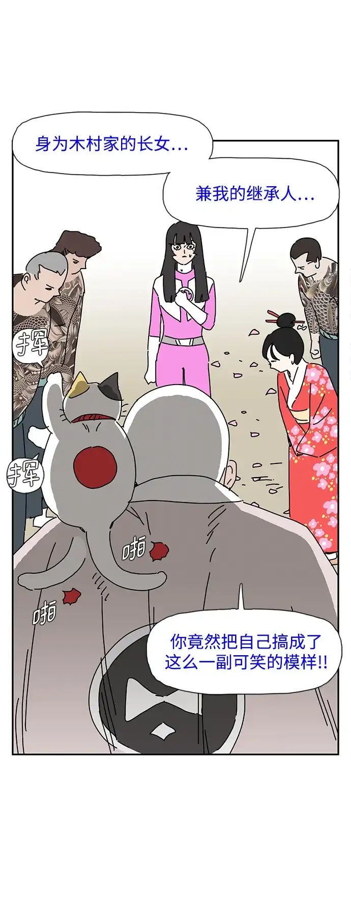 第82页