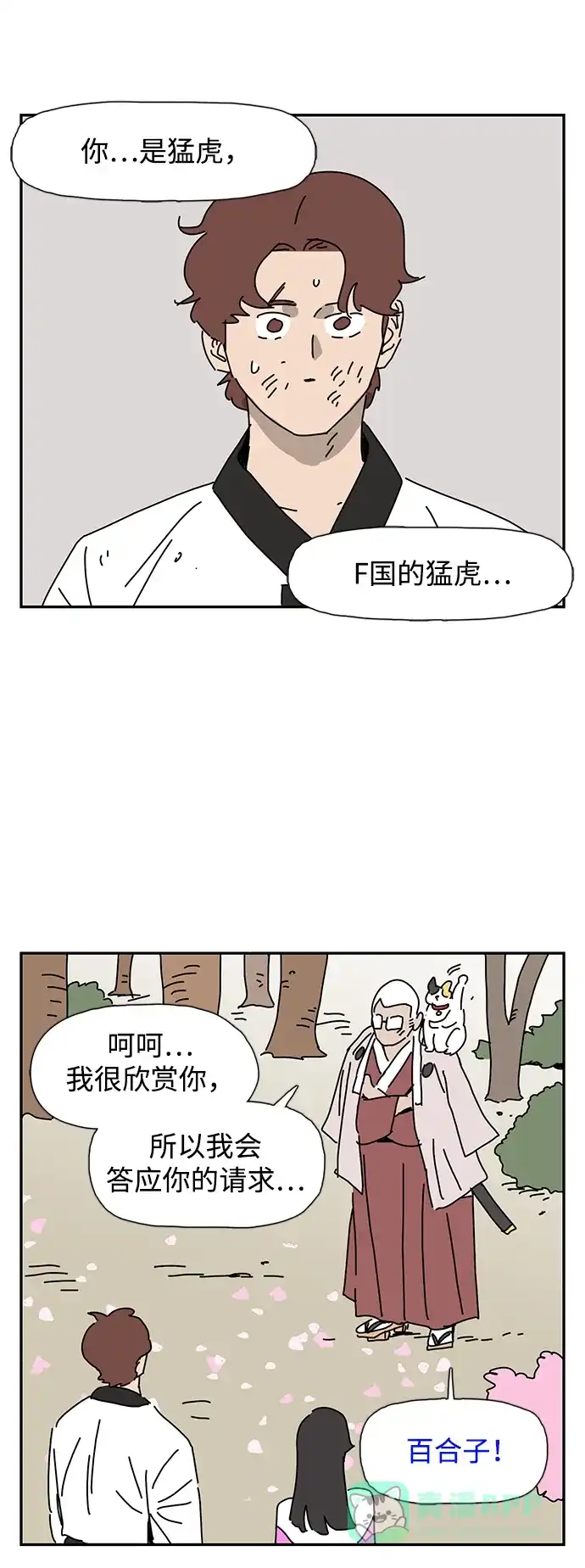 第61页