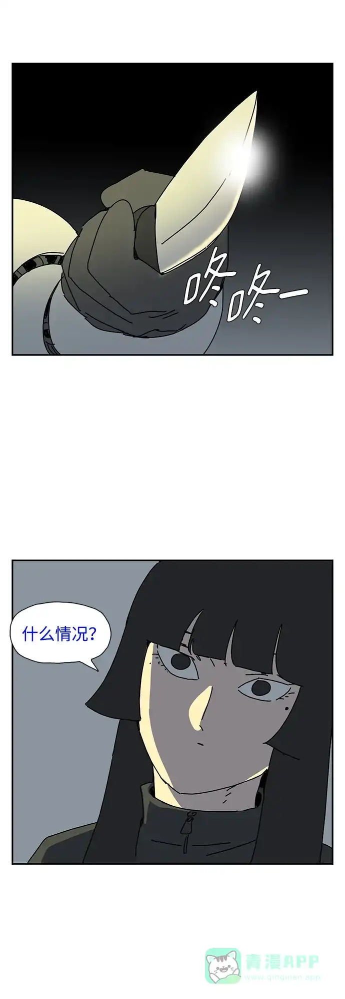 第66页