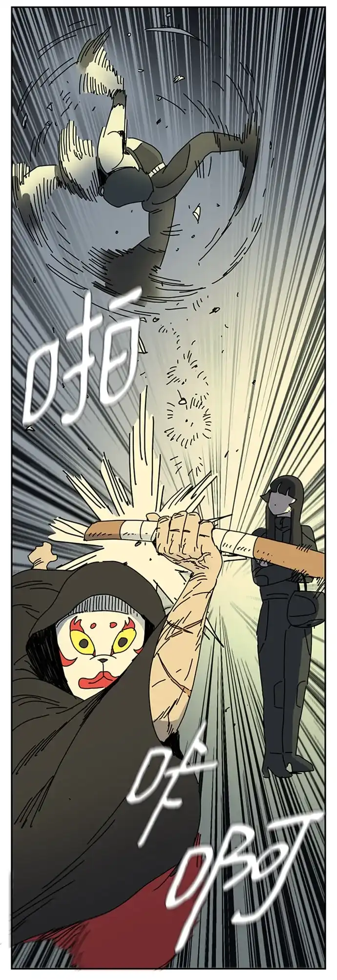 第70页