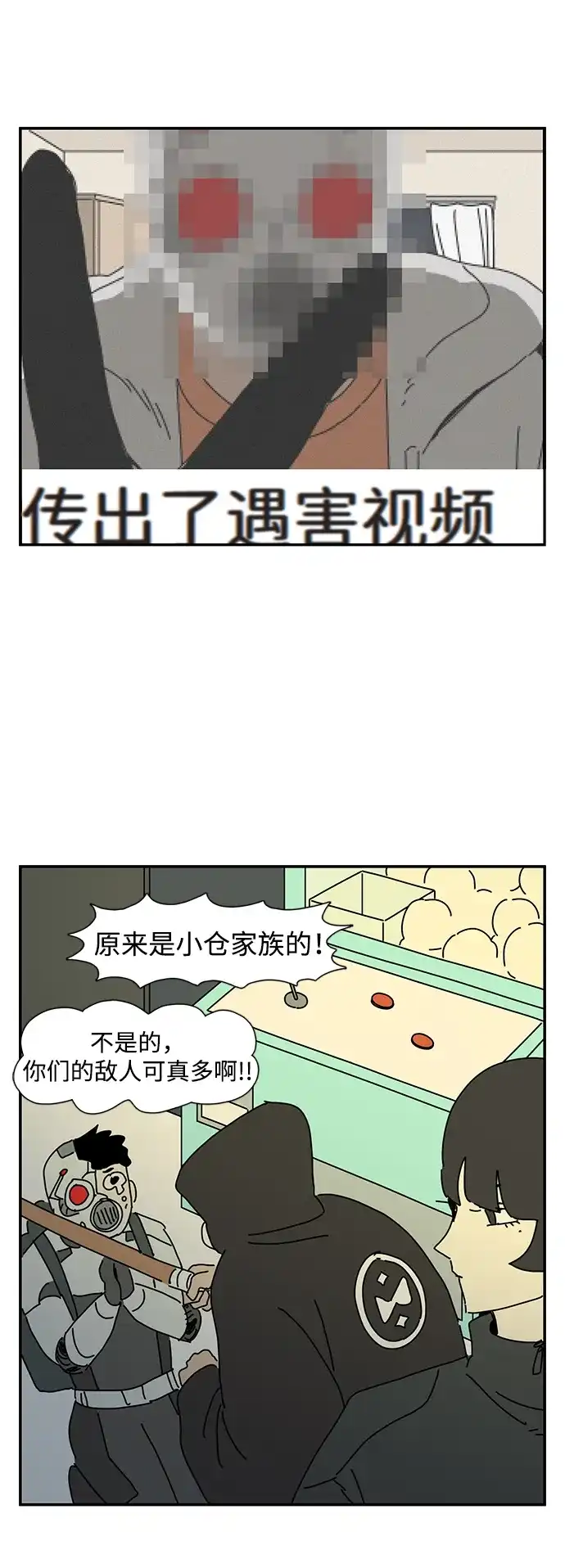 第78页