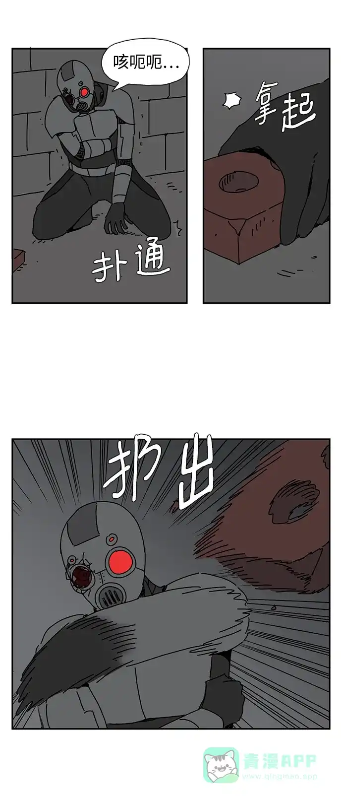 第61页