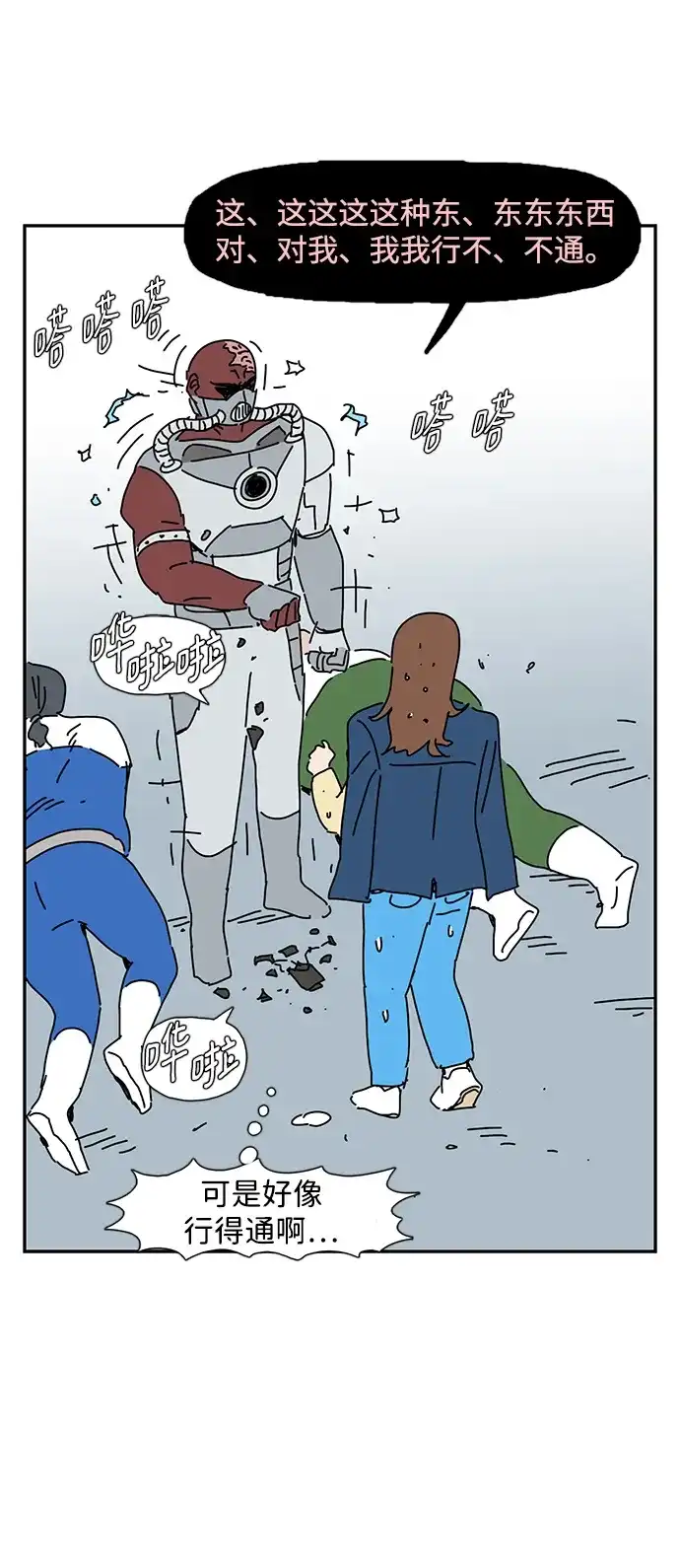 第44页