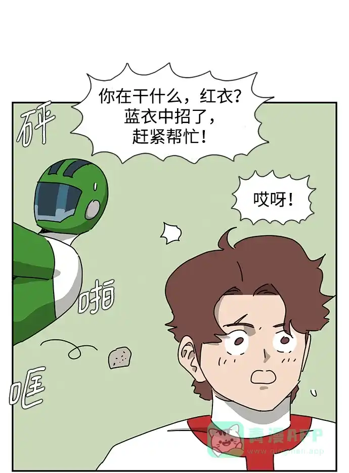 第71页