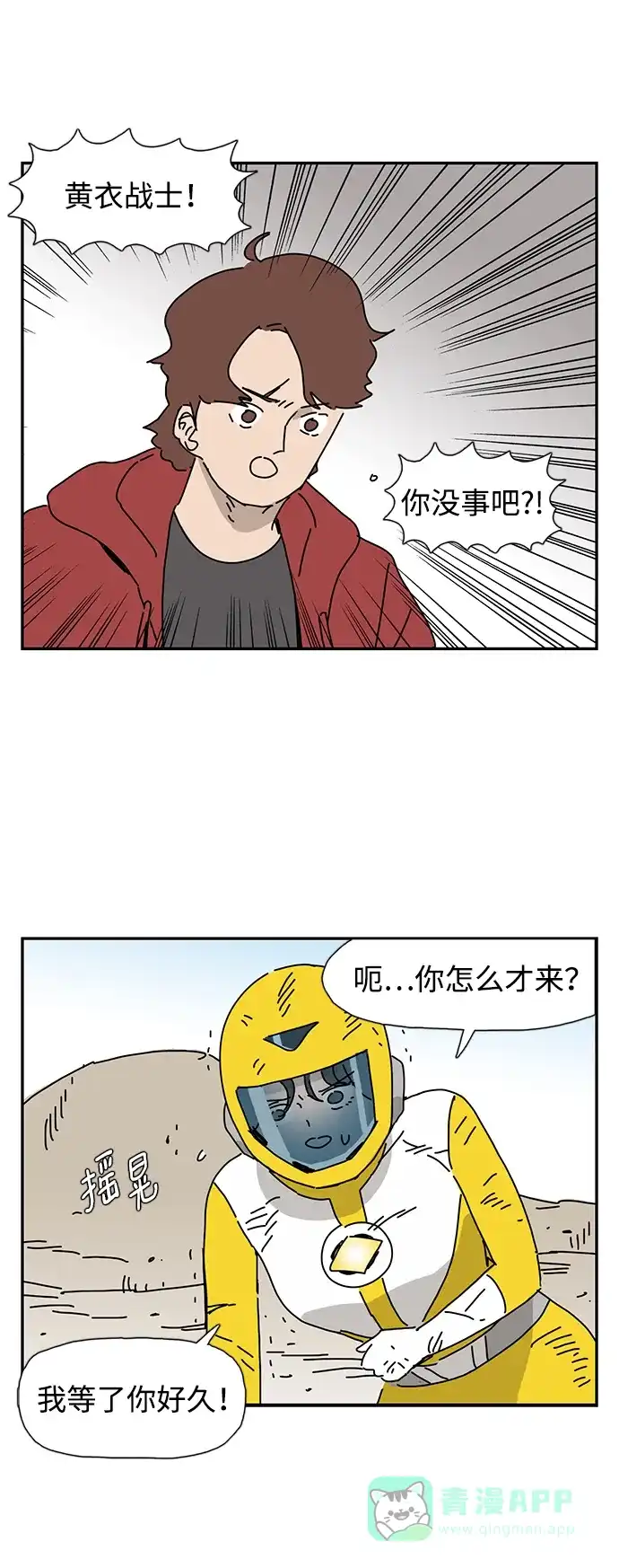 第66页