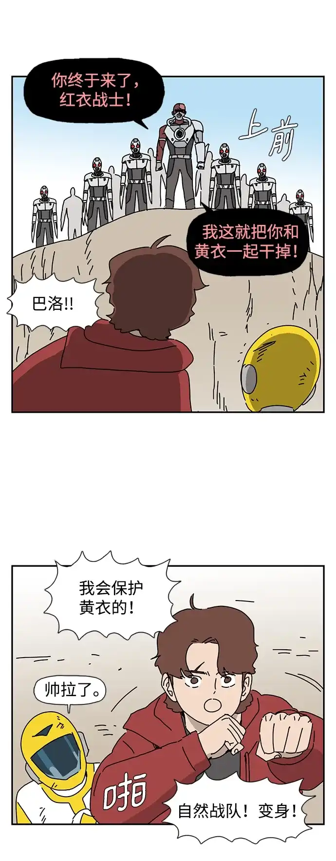 第67页