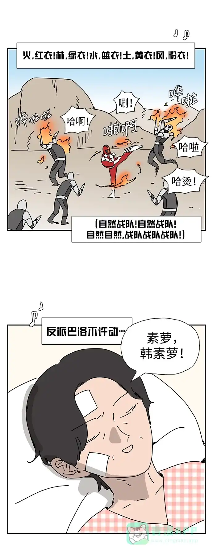 第71页
