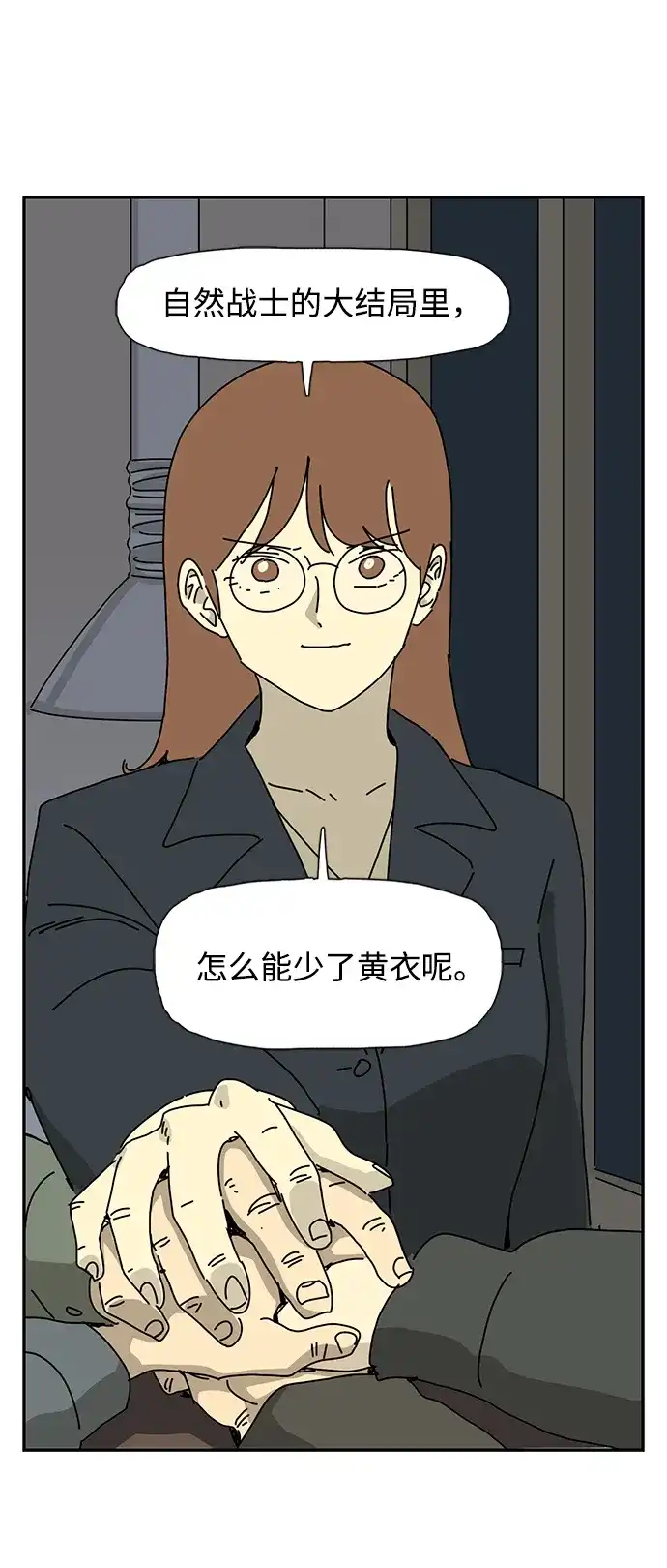 第77页