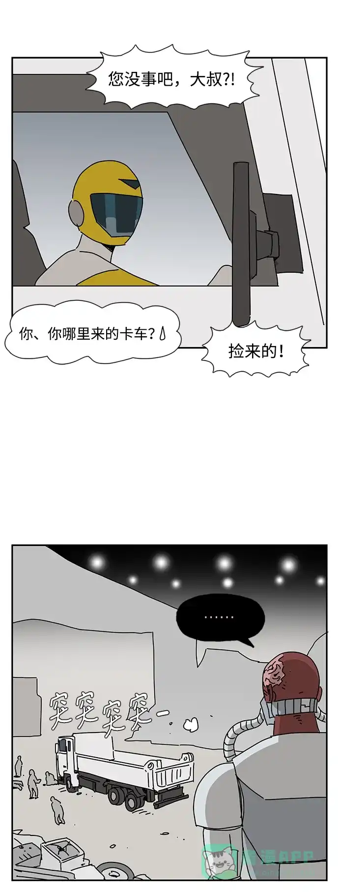 第51页
