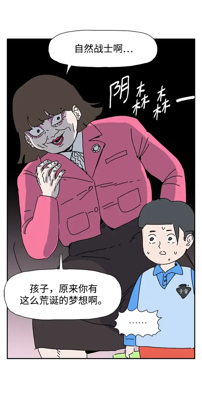 第65页
