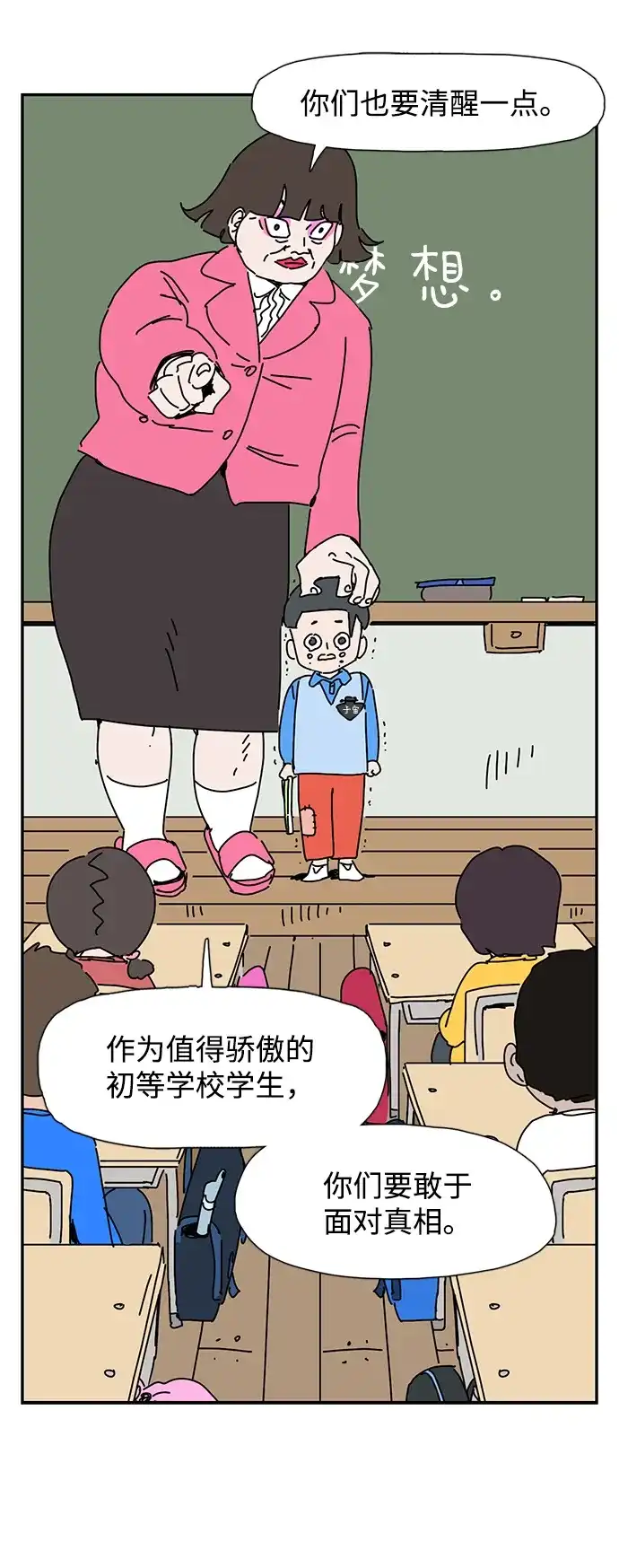 第70页