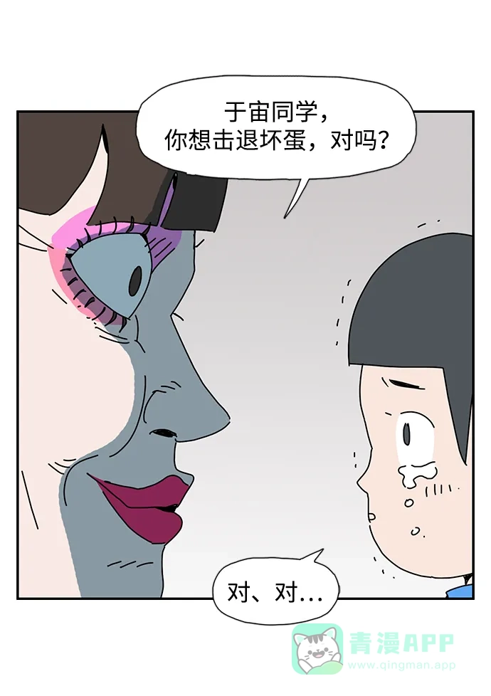 第71页