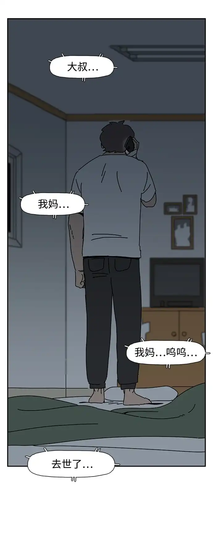 第55页