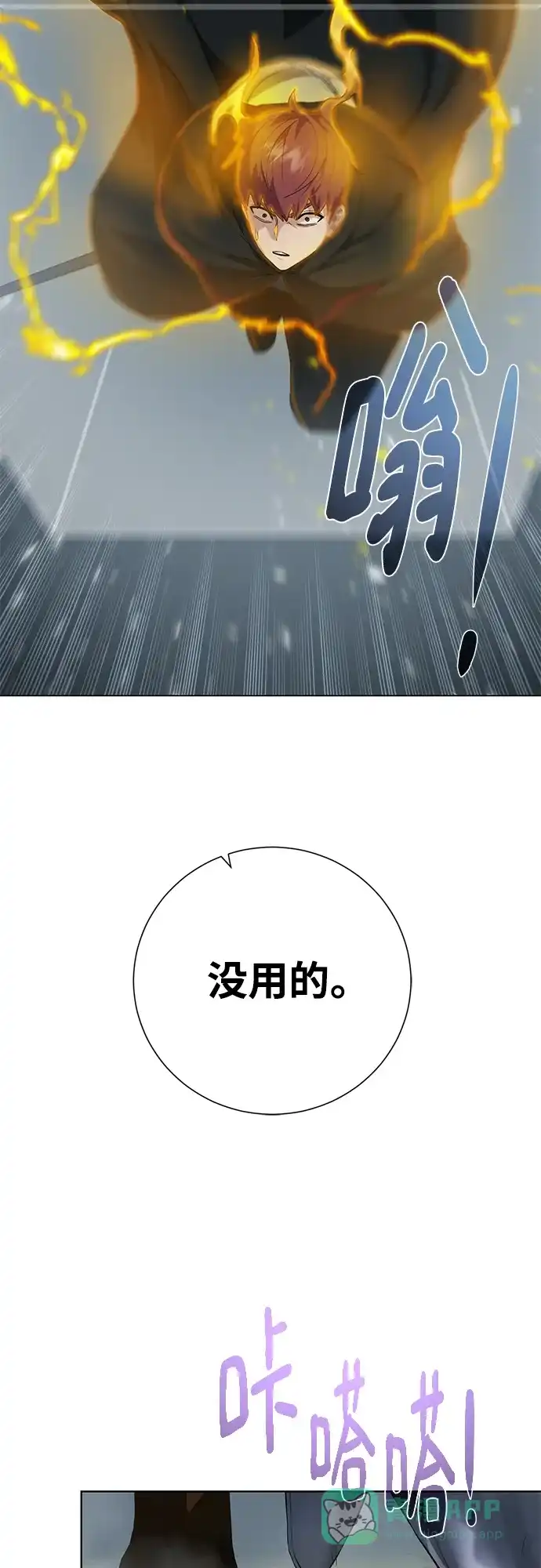 第71页