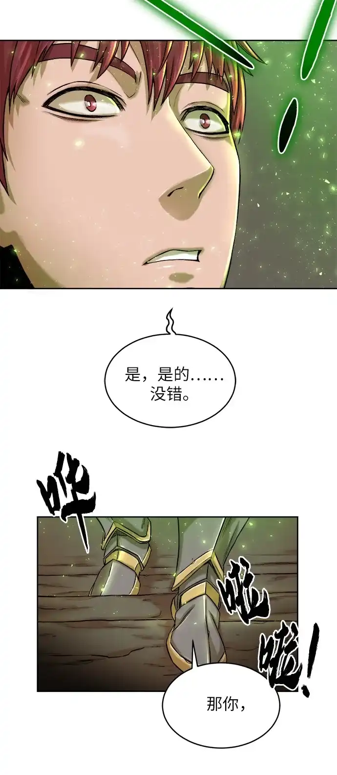 第105页
