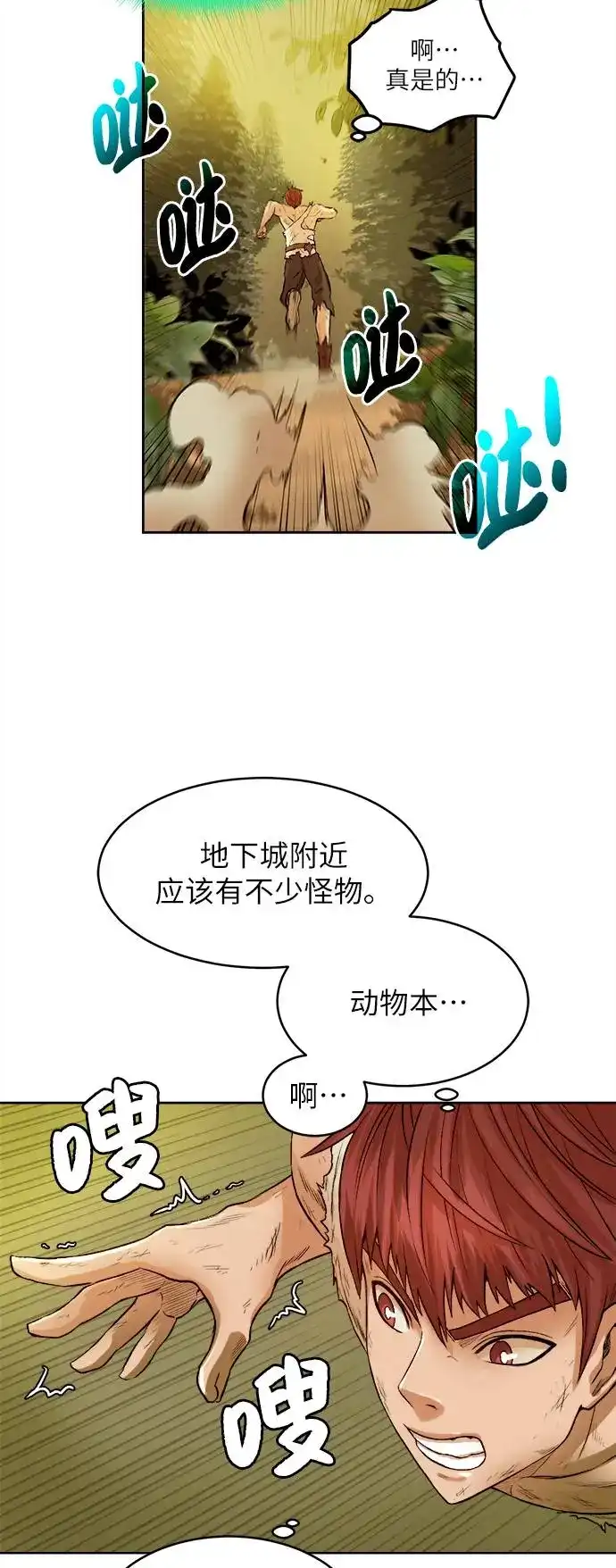 第54页