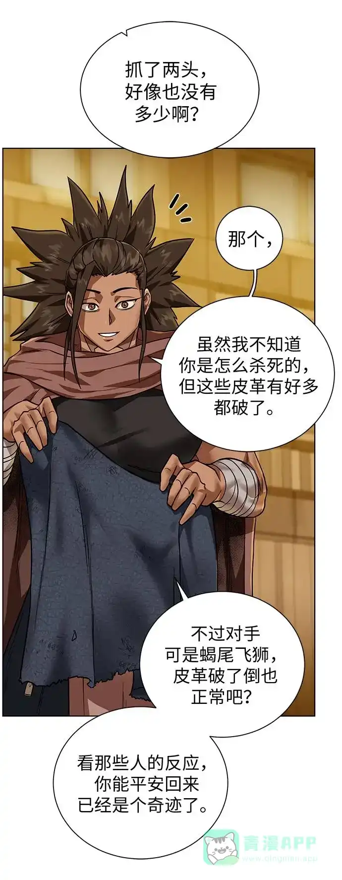 第56页