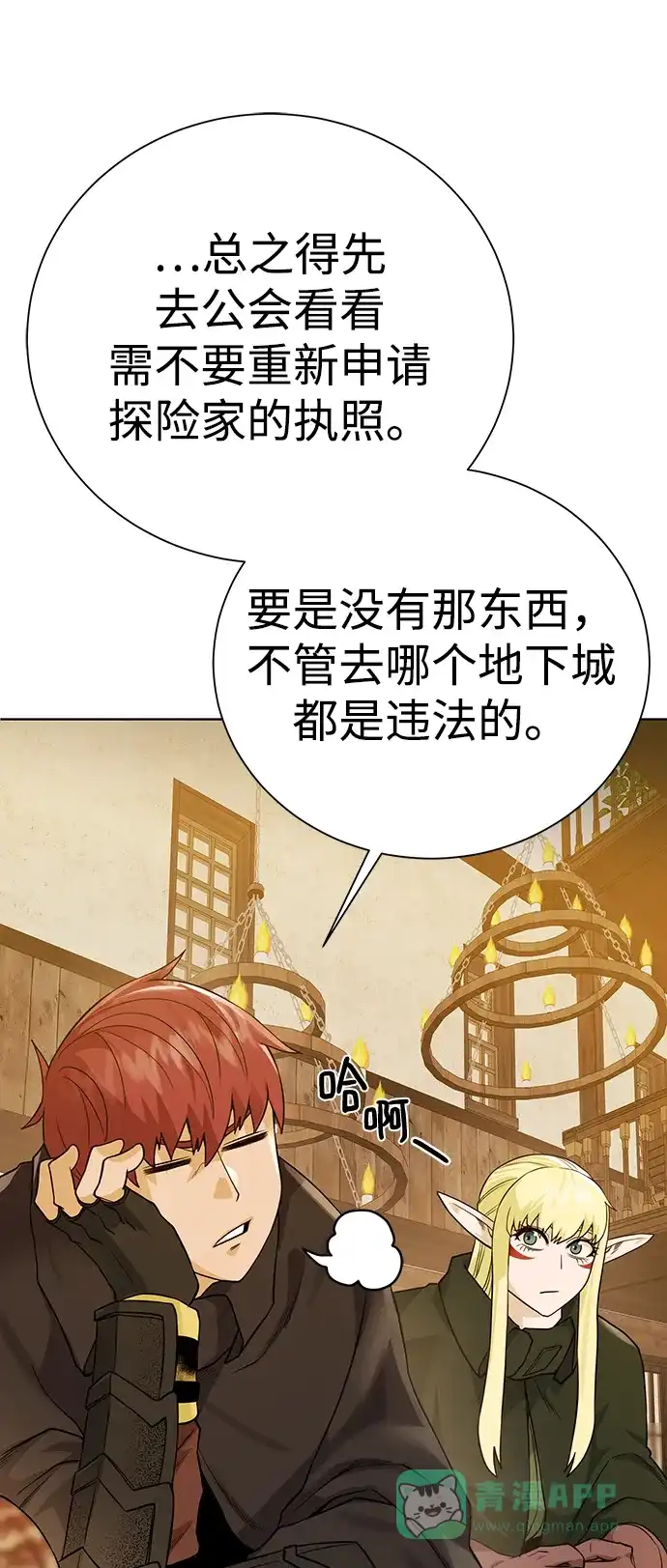 第71页