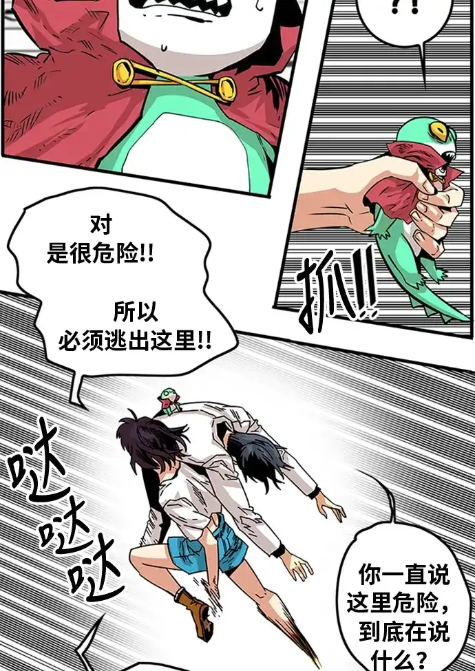 第65页