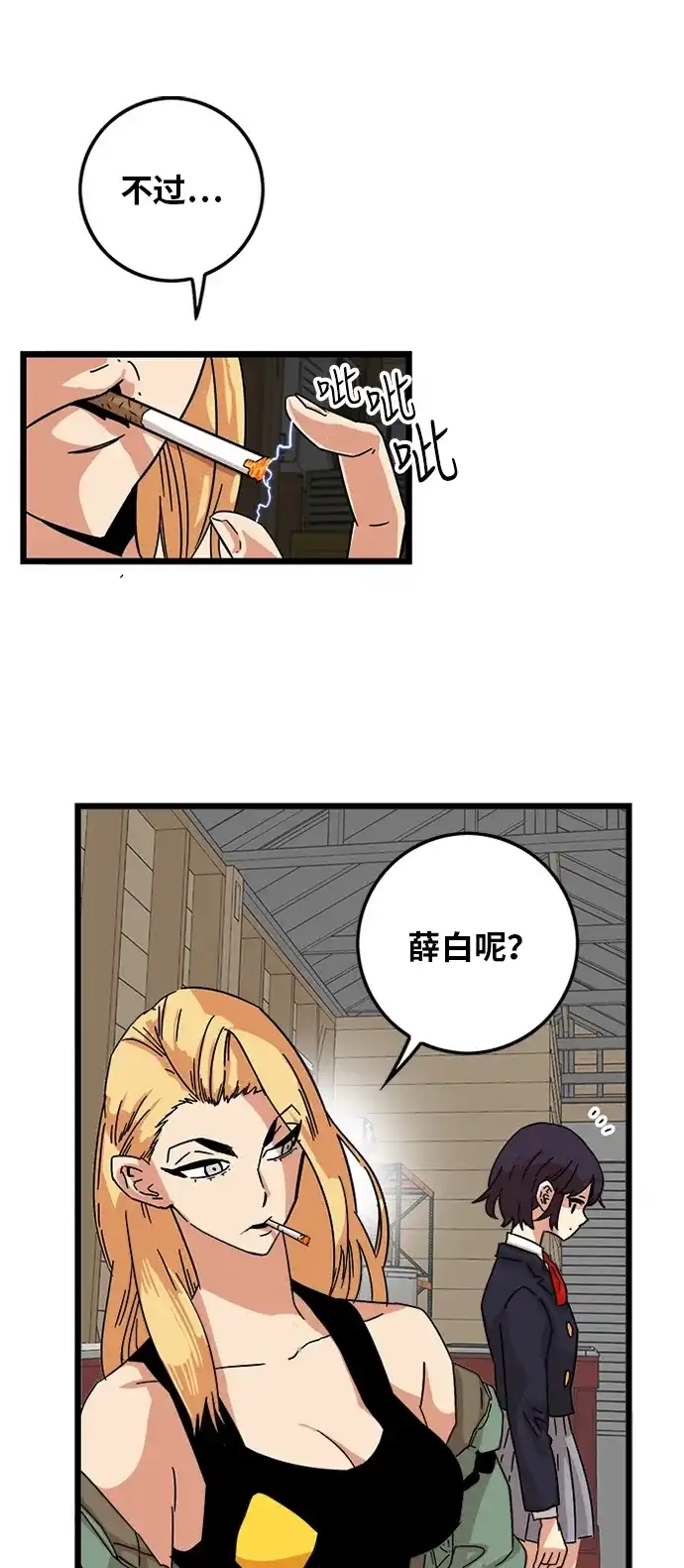 第74页