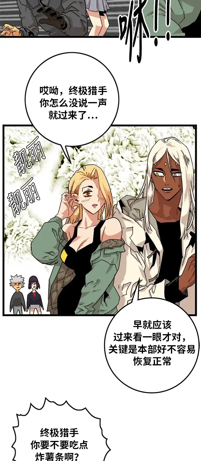 第82页