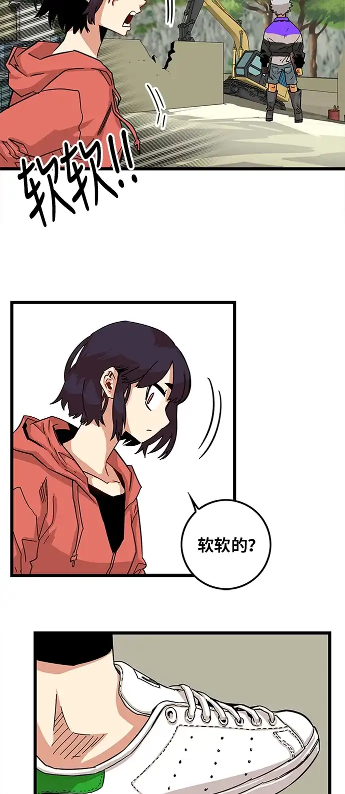 第54页