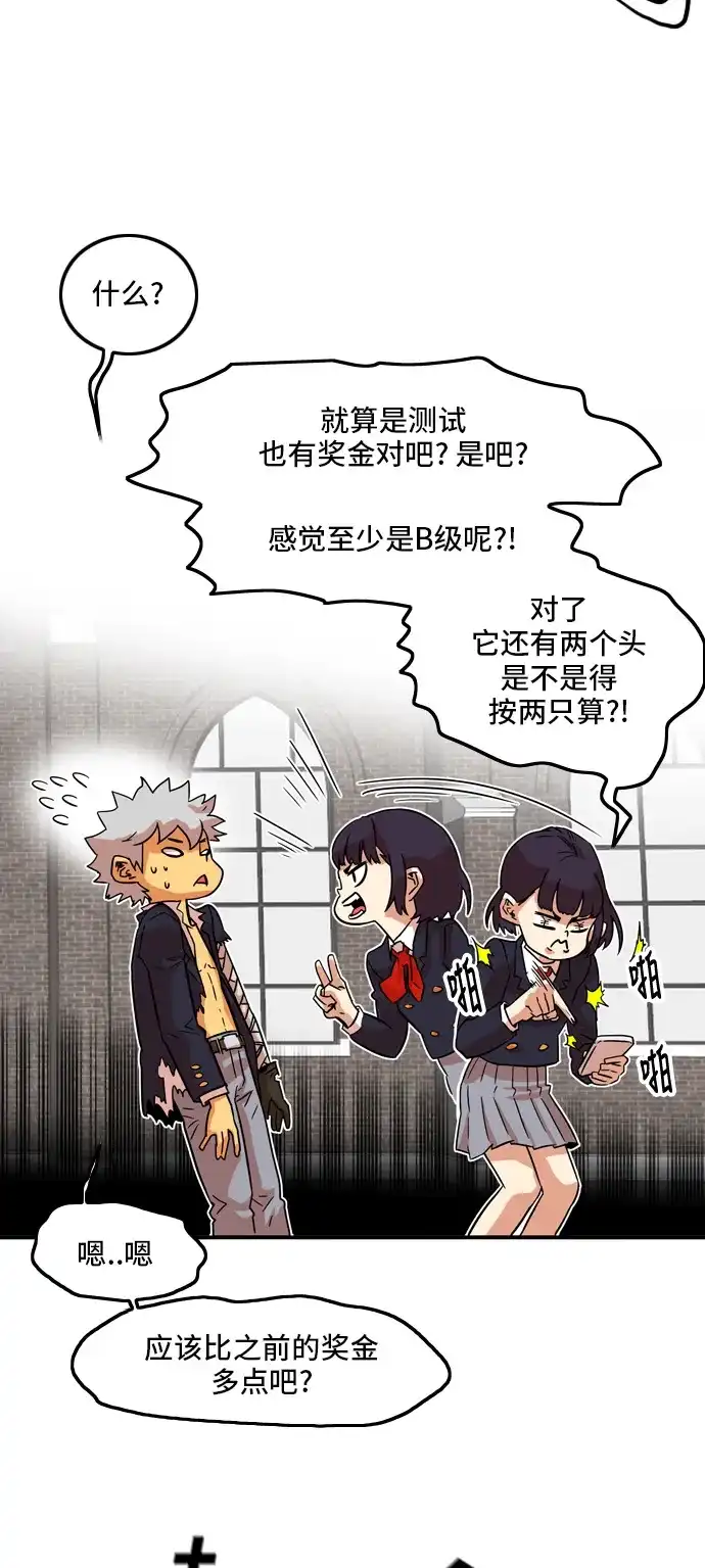 第60页