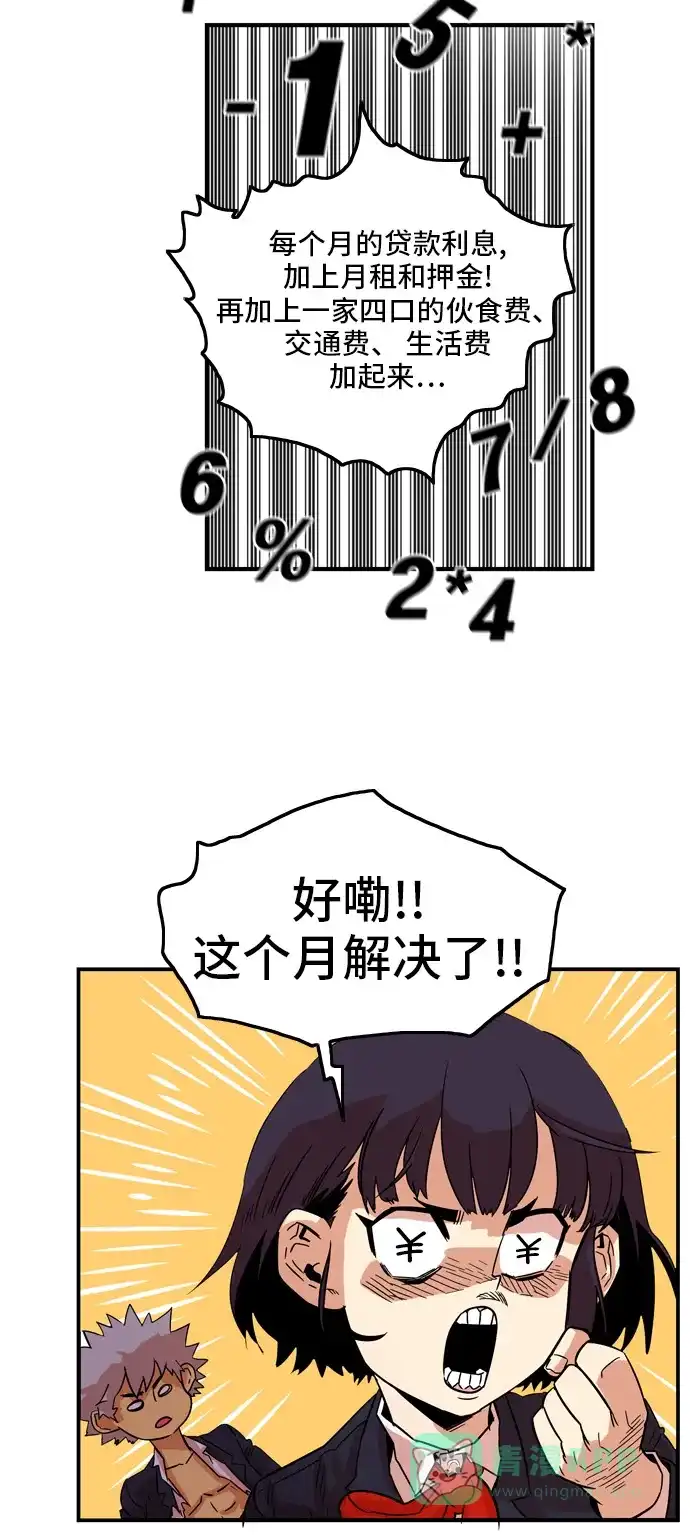 第61页