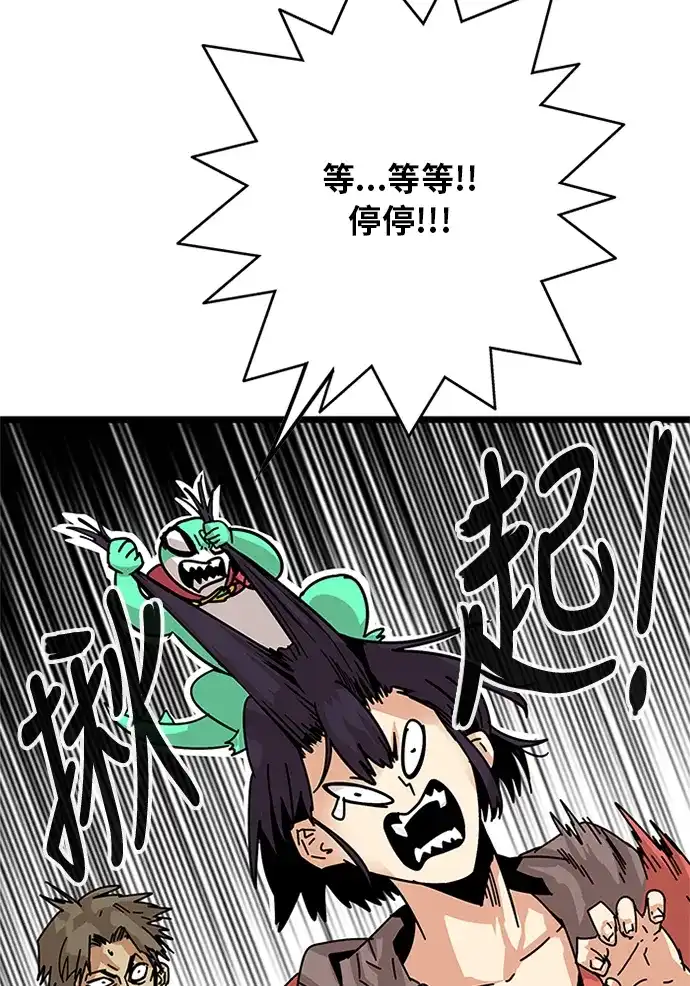 第119页