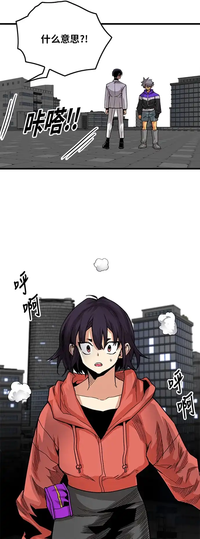 第49页