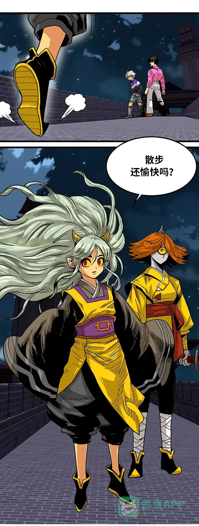 第31页
