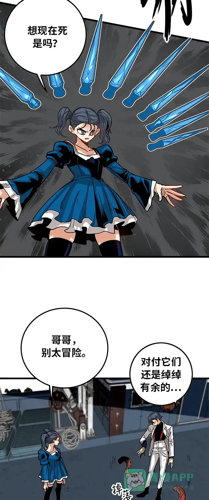 第56页