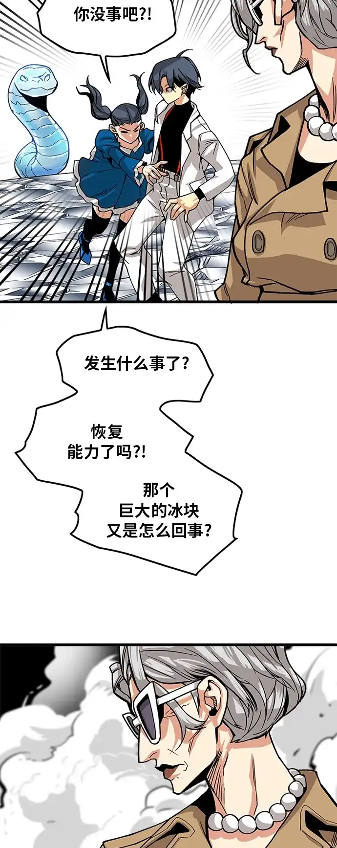 第58页