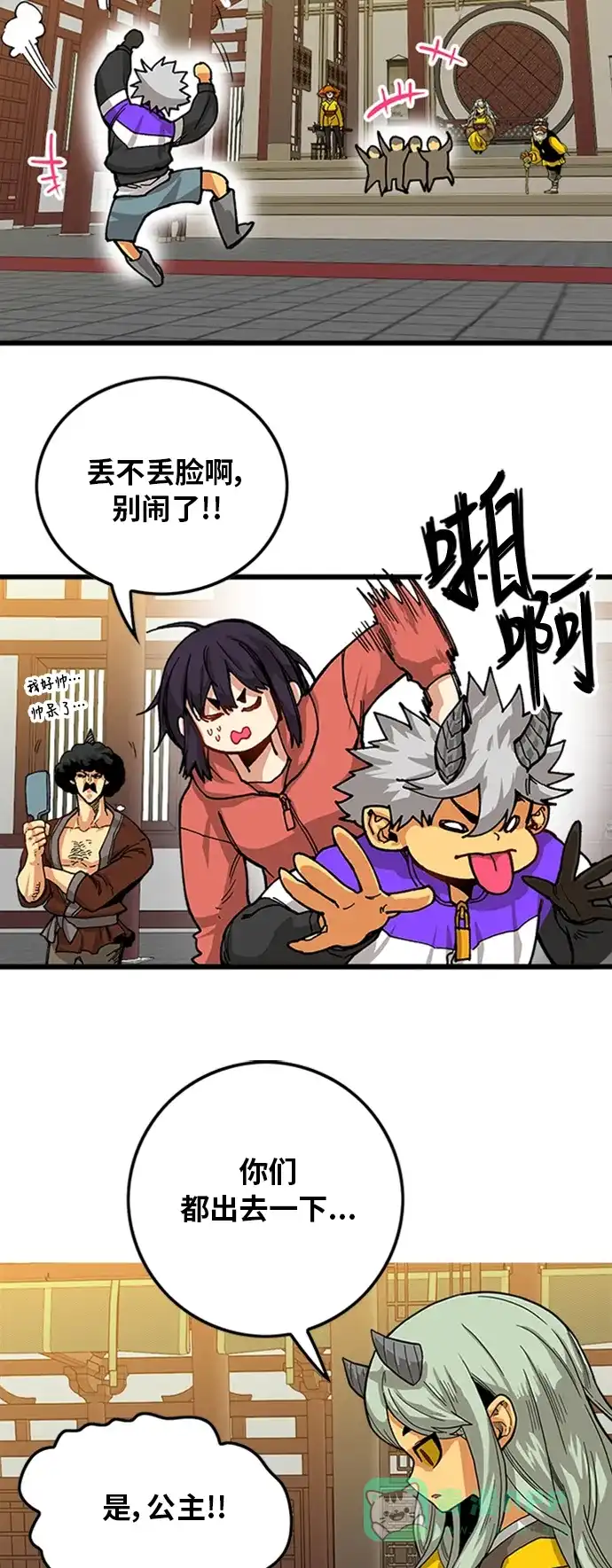 第56页
