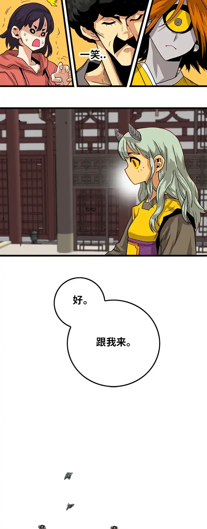 第63页