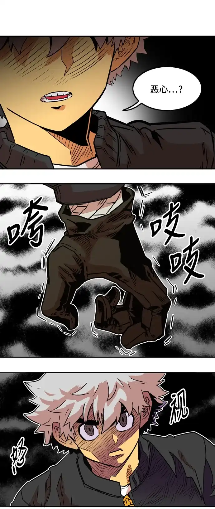 第48页