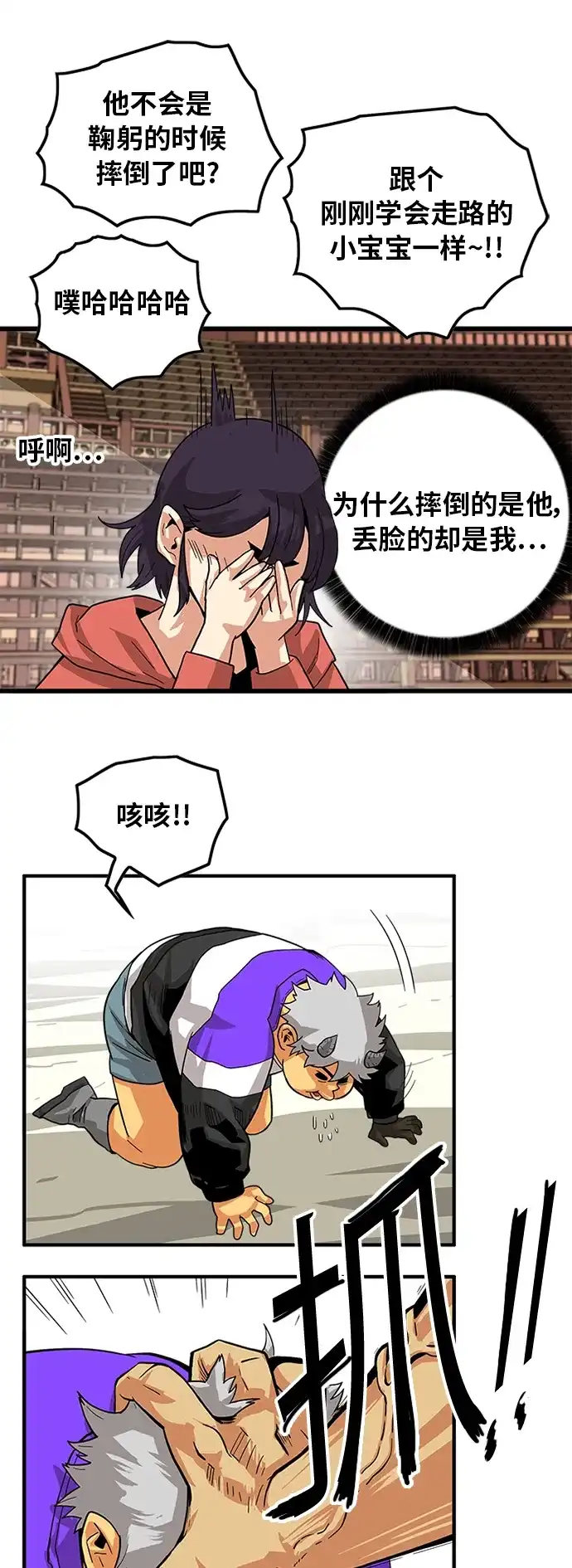 第57页