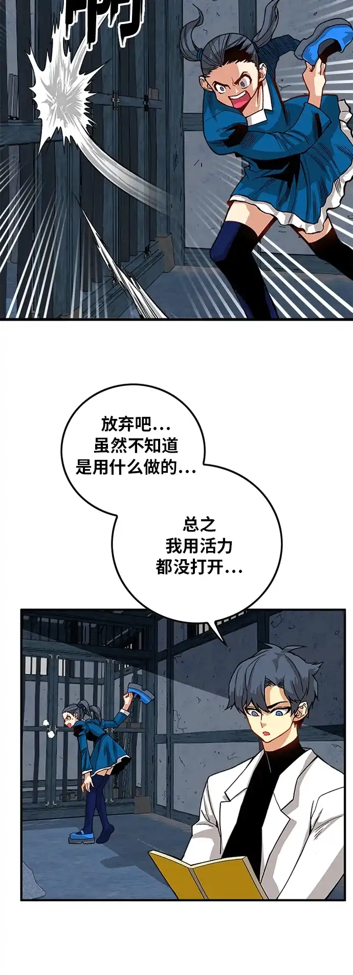 第42页