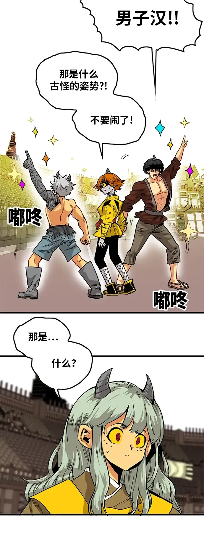 第60页